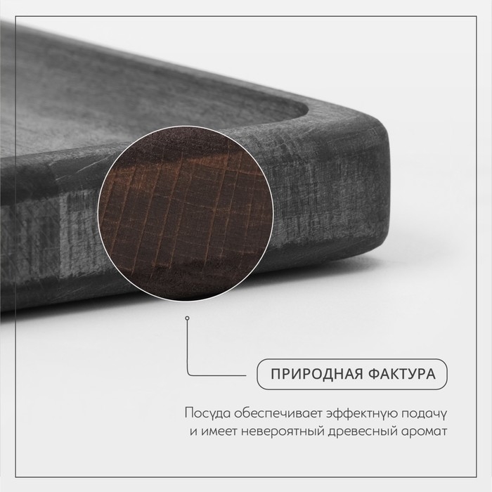 Доска для подачи блюд Wild Kitchen &laquo;Бык&raquo;, 34,5&times;21,5&times;2,5 см, тёмный бук