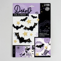 Хэллоуин. Прикол паутина &laquo;Летучие мышки&raquo;