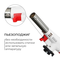 Горелка газовая с пьезоподжигом Горелка газовая с пьезоподжигом