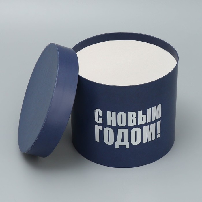 Набор подарочных коробок 5 в 1 &laquo;С Новым годом&raquo;, 13 х 14‒19.5 х 22 см, Новый год