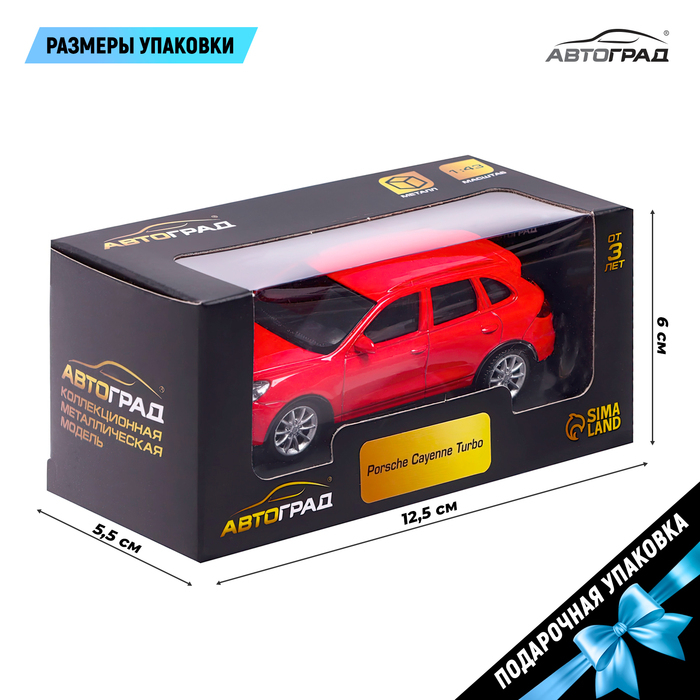 Машина металлическая PORSCHE CAYENNE TURBO, 1:43, цвет красный