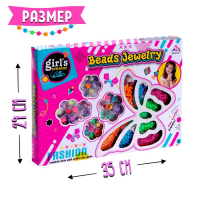 Набор для бисероплетения «Бабочка» Набор для бисероплетения «Бабочка»