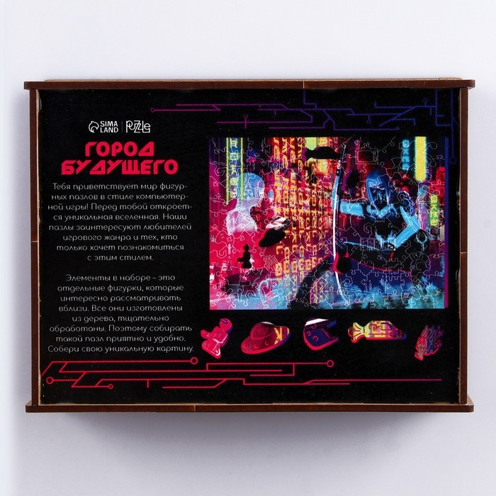 Пазл деревянный фигурный «Город будущего», 132 элементов Пазл деревянный фигурный «Город будущего», 132 элементов