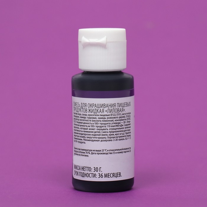 Пищевой краситель гелевый Пищевой краситель гелевый "Top decor", лиловый, 30 г