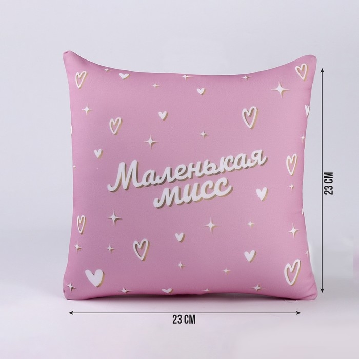 Подушка антистресс "Маленькая мисс"