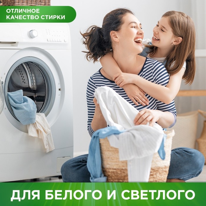 Стиральный порошок Persil «Свежесть Вернеля», 1.5 кг Стиральный порошок Persil «Свежесть Вернеля», 1.5 кг