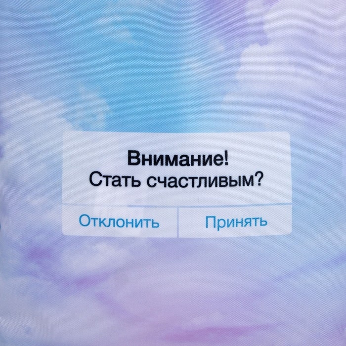 Шопер Счастье без молнии, без подклада, бежевый/голубой Шопер Счастье без молнии, без подклада, бежевый/голубой