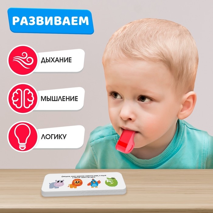 Развивающий набор &laquo;Звонкие свистки&raquo;