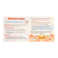 Логопедическая игра &laquo;Один, два, много&raquo;