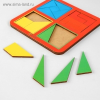 &laquo;Квадраты&raquo;, 2 уровень, 4 квадрата