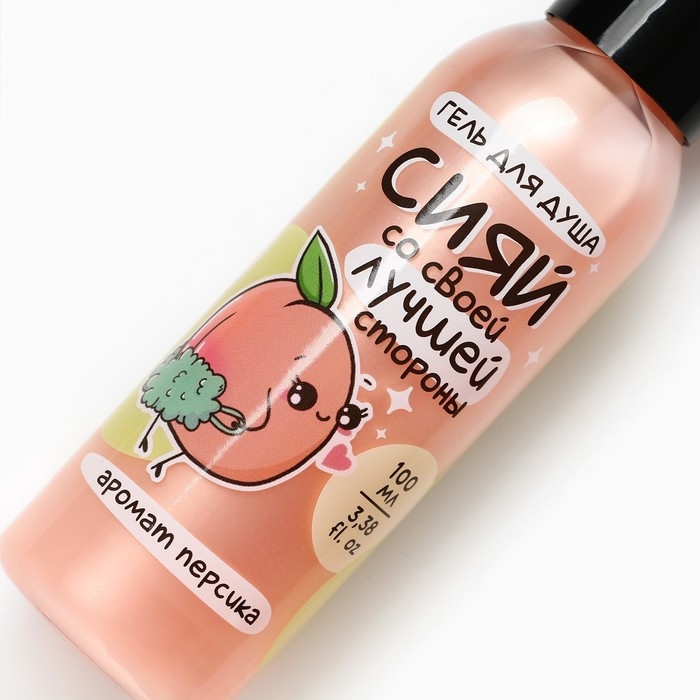 Гель для душа &laquo;Сияй лучшей стороной&raquo;, 100 мл, аромат персика, BEAUTY FOX