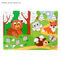 Раскраска многоразовая &laquo;Рисуй-стирай. Мир животных&raquo;, 12 стр.