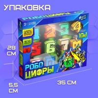 Набор роботов &laquo;Робо Цифры&raquo;, трансформируется, собираются в 1 робота
