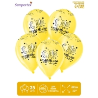 Воздушный шар латексный 12" «СДР поздравляю», пастель, цвет жёлтый, 25 шт. Воздушный шар латексный 12" «СДР поздравляю», пастель, цвет жёлтый, 25 шт.