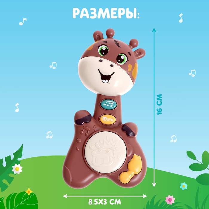 Музыкальная игрушка «Малыш Роро, звук, свет, цвет коричневый Музыкальная игрушка «Малыш Роро, звук, свет, цвет коричневый