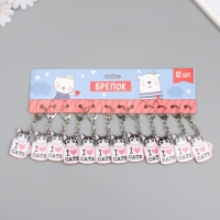 Брелок акрил "Котик в кружке" 4,5х3,2 см Брелок акрил "Котик в кружке" 4,5х3,2 см