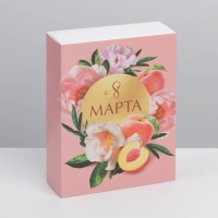Коробка кондитерская, упаковка, &laquo;С 8 марта&raquo;, 20 х 15 х 5 см