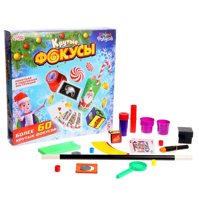 Набор игровой «Крутые фокусы» новогодний Набор игровой «Крутые фокусы» новогодний