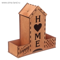 Чайный домик "Home"