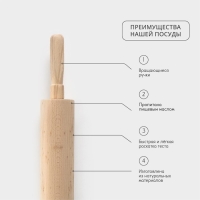 Скалка Adelica, с вращающейся ручкой, 60&times;6 см, бук