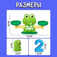 Развивающий набор &laquo;Весы. Лягушата&raquo;