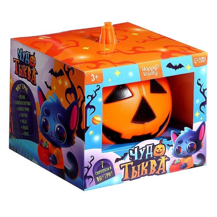 Набор игрушек &laquo;Чудо-тыква&raquo;, оранжевая, МИКС