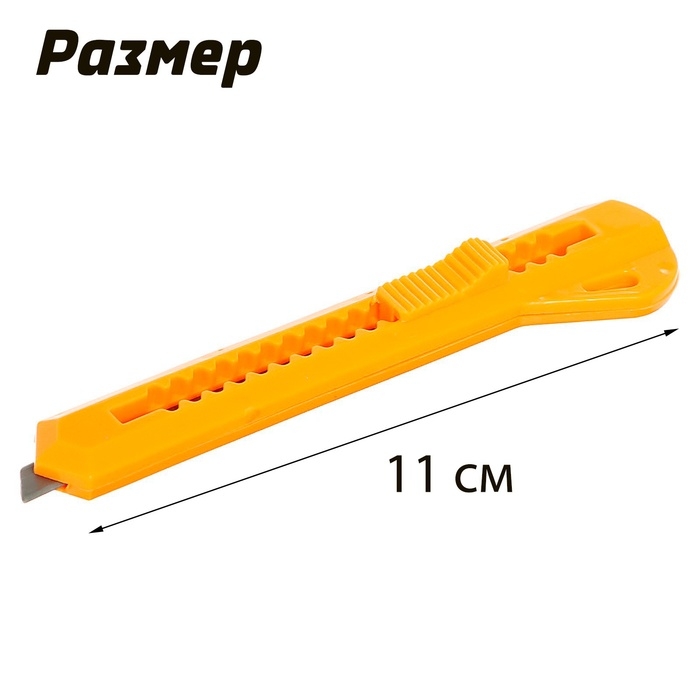 Набор инструментов &laquo;Умелые ручки&raquo;, 11 предметов