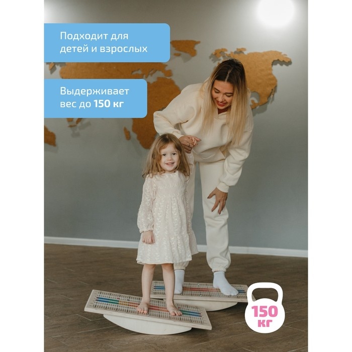 Балансборд &laquo;Доска Бильгоу&raquo; + 12 предметов, комплект &laquo;Успех Макси&raquo; для мозжечковой стимуляции