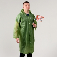 Карнавальный набор &laquo;Мы помним, мы гордимся!&raquo;, р. 42&ndash;54, дождевик, флажок