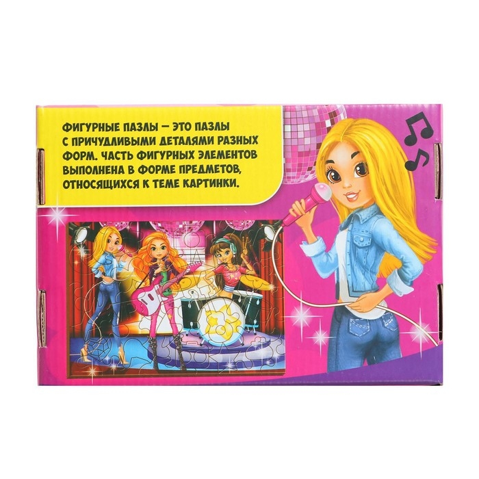 Пазл деревянный &laquo;Мега-концерт&raquo;, 67 элементов