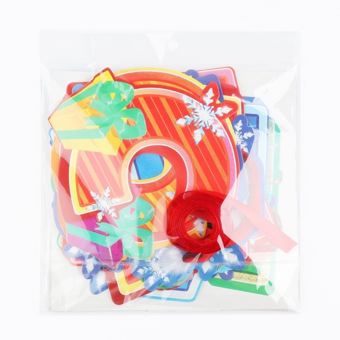 Гирлянда на ленте с блестками новогодняя &laquo;С Новым годом!&raquo;, на Новый год, длина 250 см