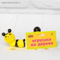 Головоломка-змейка &laquo;Пчёлка&raquo;