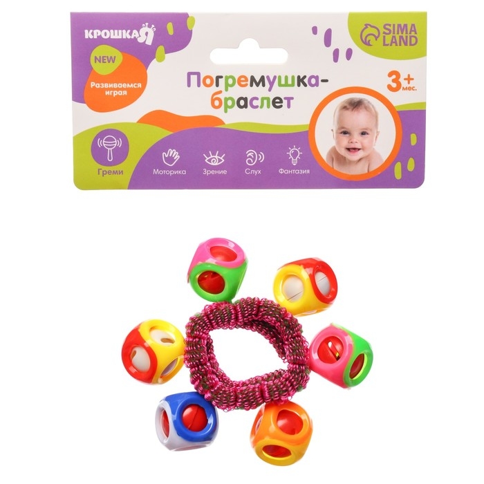 Погремушка - браслет &laquo;На ручку&raquo;, 6 бубенчиков, цвет МИКС, Крошка Я
