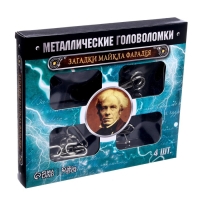 Головоломка металлическая &laquo;Загадки Майкла Фарадея&raquo;, набор 4 шт.