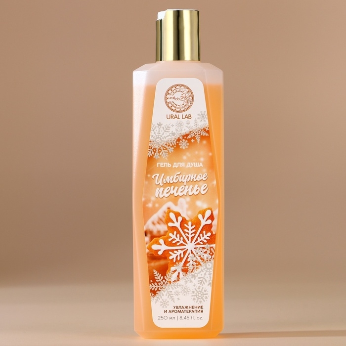 Гель для душа, 250 мл, аромат имбирного печенья, Новый Год Гель для душа, 250 мл, аромат имбирного печенья, Новый Год
