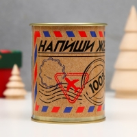 Копилка-банка металл "Напиши желание" Копилка-банка металл "Напиши желание"