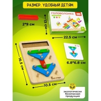 Геоборд «Математический планшет» Геоборд «Математический планшет»