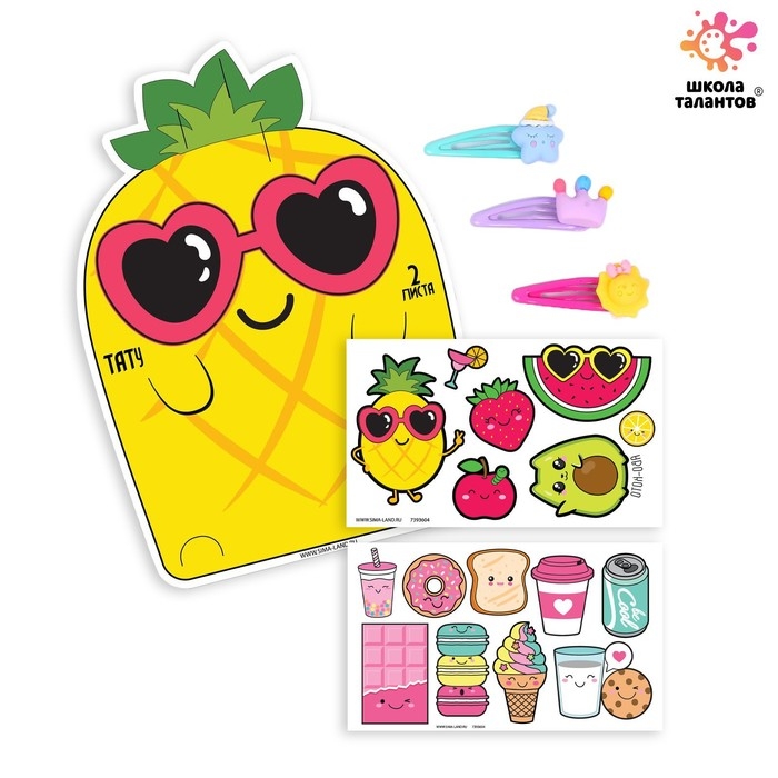 Набор с тату переводками &laquo;Фрукты&raquo;