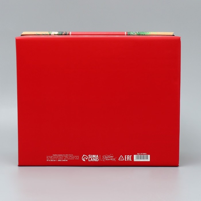 Коробка подарочная новогодняя складная &laquo;С наилучшими пожеланиями&raquo;, 31.2 х 25.6 х 16.1 см, Новый год