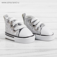 Кеды для кукол &laquo;Блёстки&raquo;, длина подошвы: 5 см, цвет серебряный