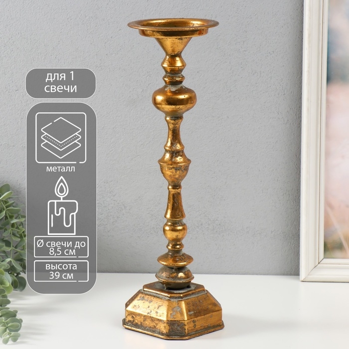 Подсвечник металл на 1 свечу Подсвечник металл на 1 свечу "Фауст" состаренная бронза 11х11х39 см