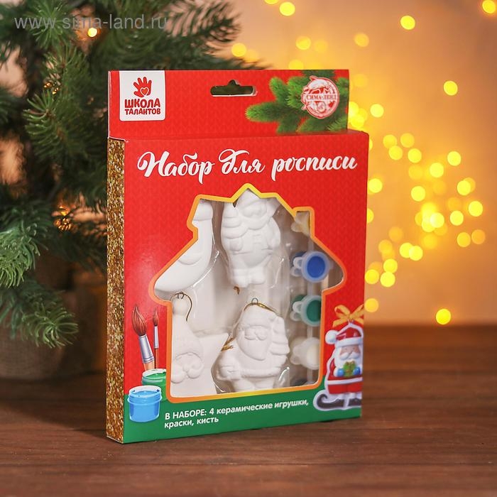Новый год! Набор ёлочных украшений под раскраску 4 шт. &laquo;Чудо&raquo; с подвесом, краска 6 цв. по 2 мл, кисть