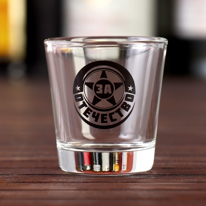 Подарочный набор &laquo;Мужество. Честь. Отвага&raquo;: стопки 3 шт