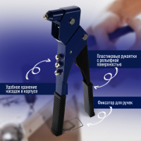 Заклепочник ТУНДРА, 300 мм, поворотный на 360°, заклепки 2.4 - 3.2 - 4 - 4.8 мм Заклепочник ТУНДРА, 300 мм, поворотный на 360°, заклепки 2.4 - 3.2 - 4 - 4.8 мм