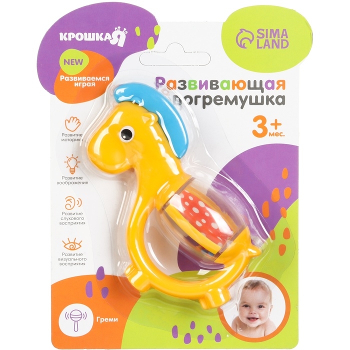 Погремушка &laquo;Лошадка&raquo;, с эластичным элементом