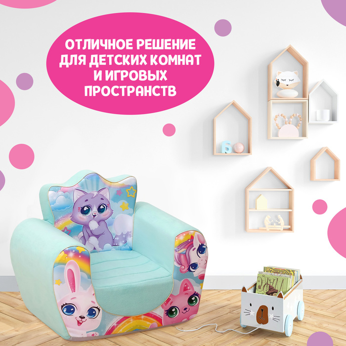 Мягкая игрушка-кресло &laquo;Котята&raquo;