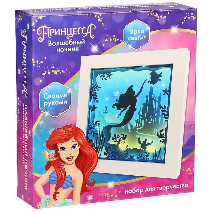 Набор для творчества «Многослойный ночник», Disney, Русалочка, сборный, 3+ Набор для творчества «Многослойный ночник», Disney, Русалочка, сборный, 3+
