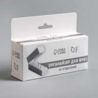 Органайзер для фрез, 30 отделений, 13 &times; 4 &times; 6,4 см, в картонной коробке, цвет белый
