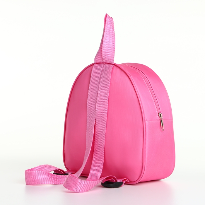 Рюкзак детский на молнии "Выбражулька", цвет розовый