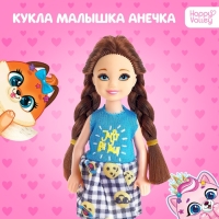 Кукла малышка «Анечка» Кукла малышка «Анечка»